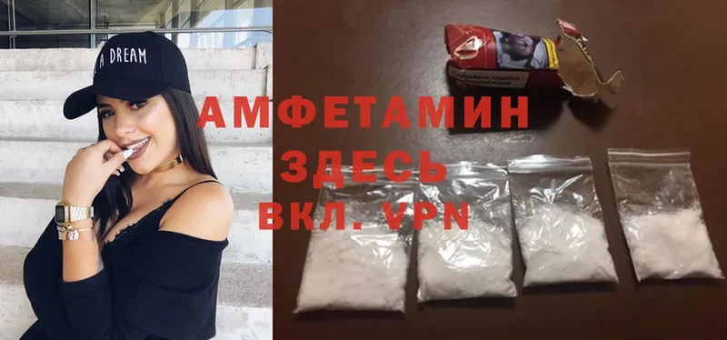 Amphetamine VHQ  Верхняя Салда 