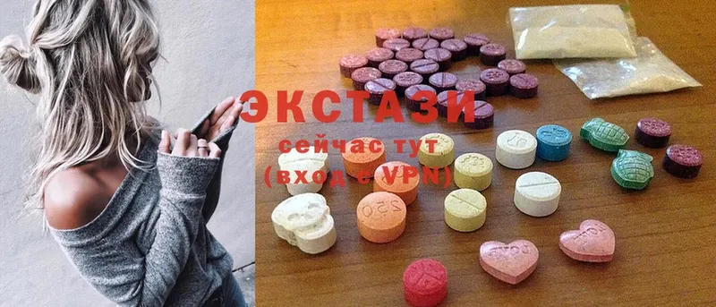 KRAKEN онион  дарнет шоп  Верхняя Салда  Ecstasy ешки 