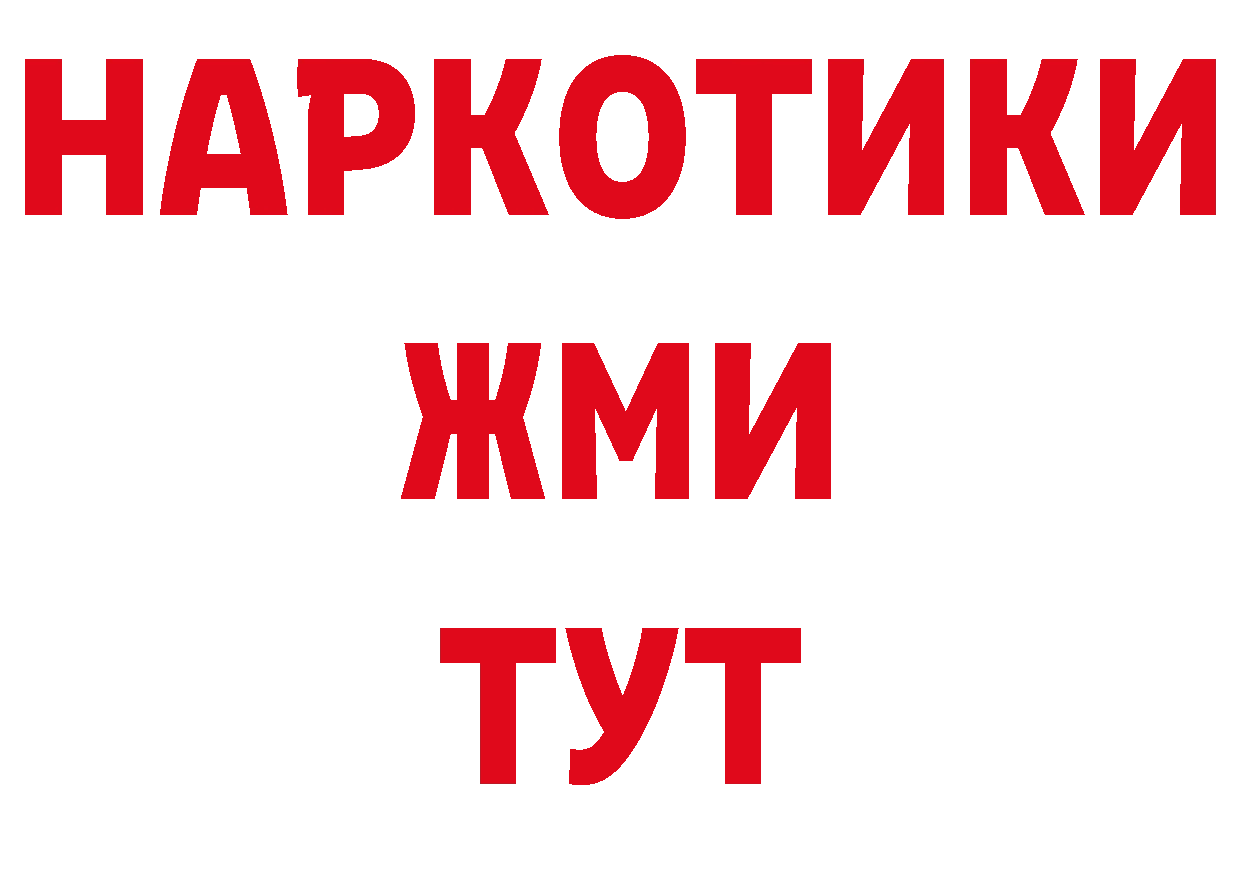 Продажа наркотиков площадка телеграм Верхняя Салда