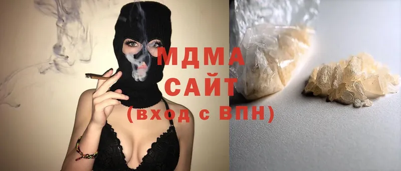 купить наркотик  Верхняя Салда  MDMA кристаллы 